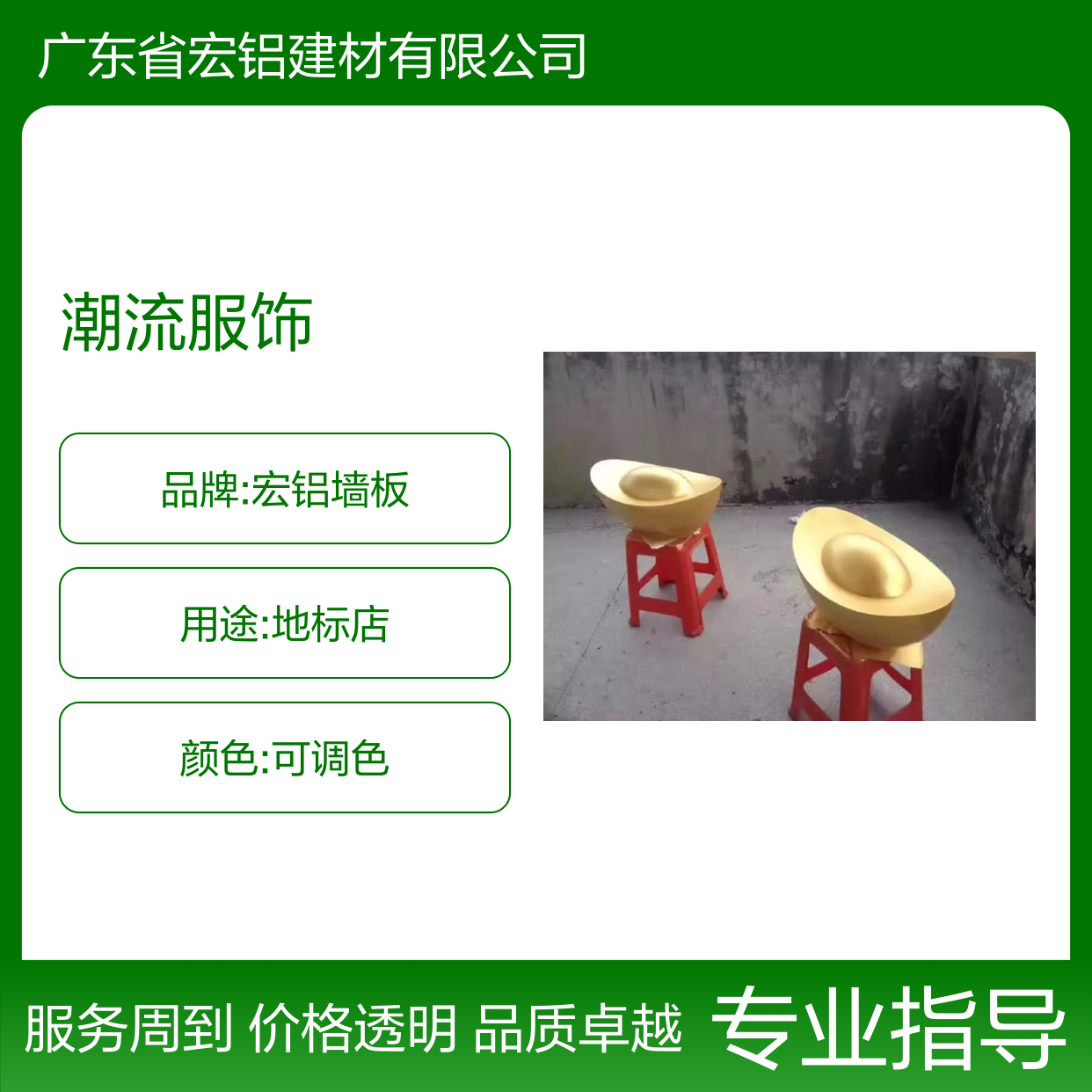 金属色大型超宽时尚元素融合现代设计感的潮流服饰 生产周期 5天