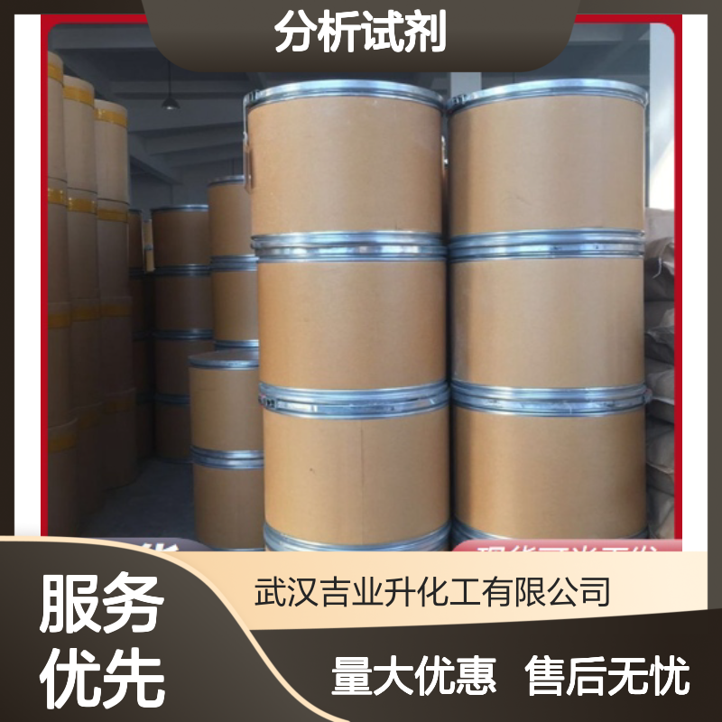 精选货源 7758-95-4 氯化铅 白色粉末 用作分析试剂 99.5%