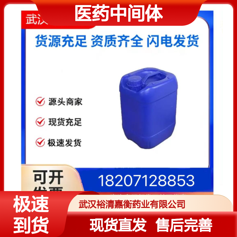 溶菌酶CAS:12650-88-3白色粉末98,医药中间体