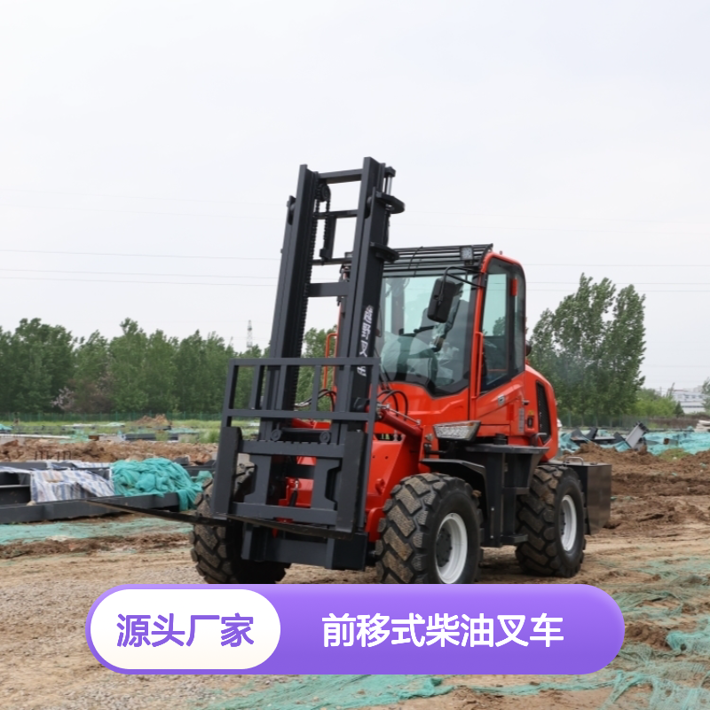沃特四驱越野前移式柴油叉车 3-7米举升3-10吨装运搬卸