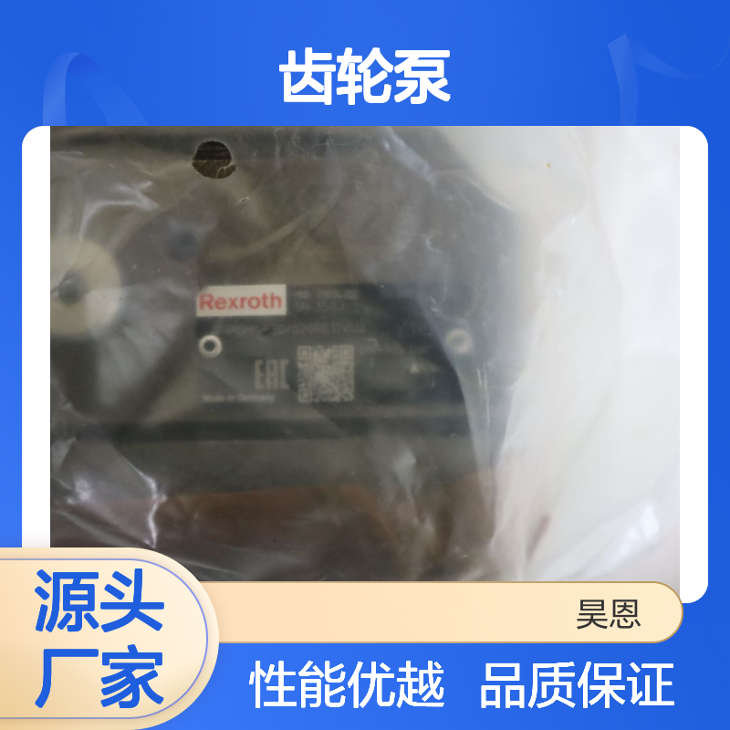 PGH4-3X/020RE11VU2 R901147100 德国力士乐REXROTH齿轮泵