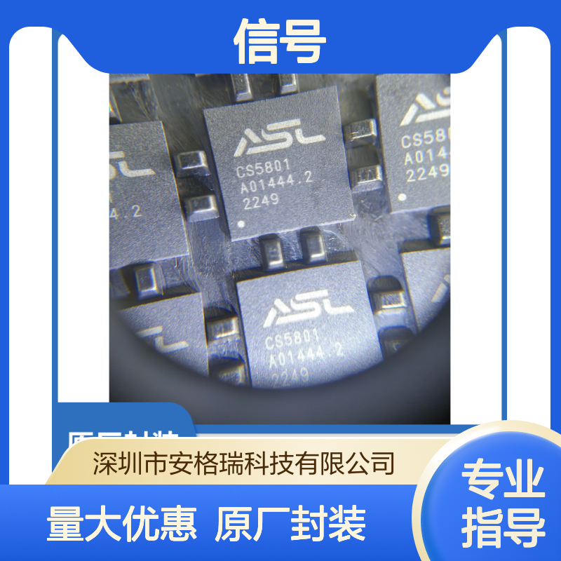 CS5801参考设计 HDMI/DP信号双向互转4K@60Hz ASL集睿致远
