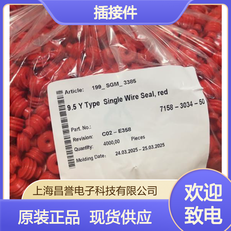 YAZAKI矢崎7165-1655原装正品现货连接器插接件