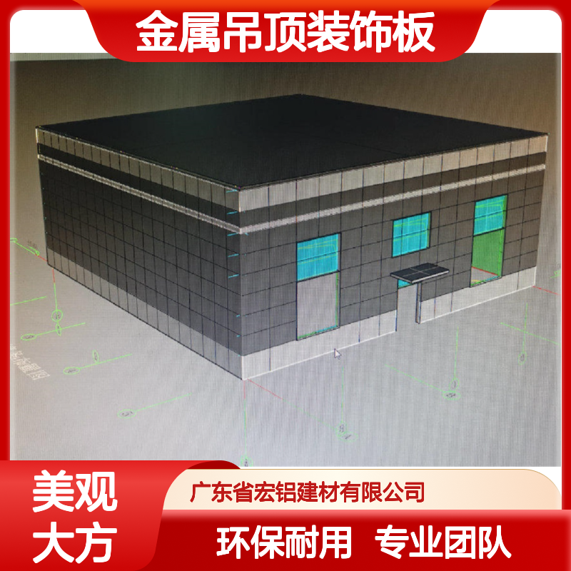 宏铝品牌仿竹纹单板幕墙 2.5mm厚金属吊顶装饰板