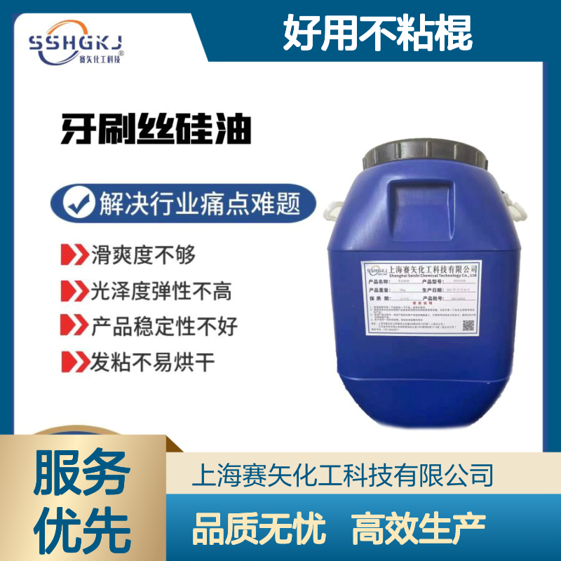 好用不粘棍食品级认证的穴盘托盒硅油脱模效果好选赛矢