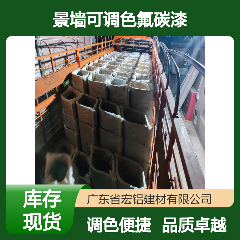 宏铝单板黑色冲孔铝板幕墙背景墙可调色氟碳漆