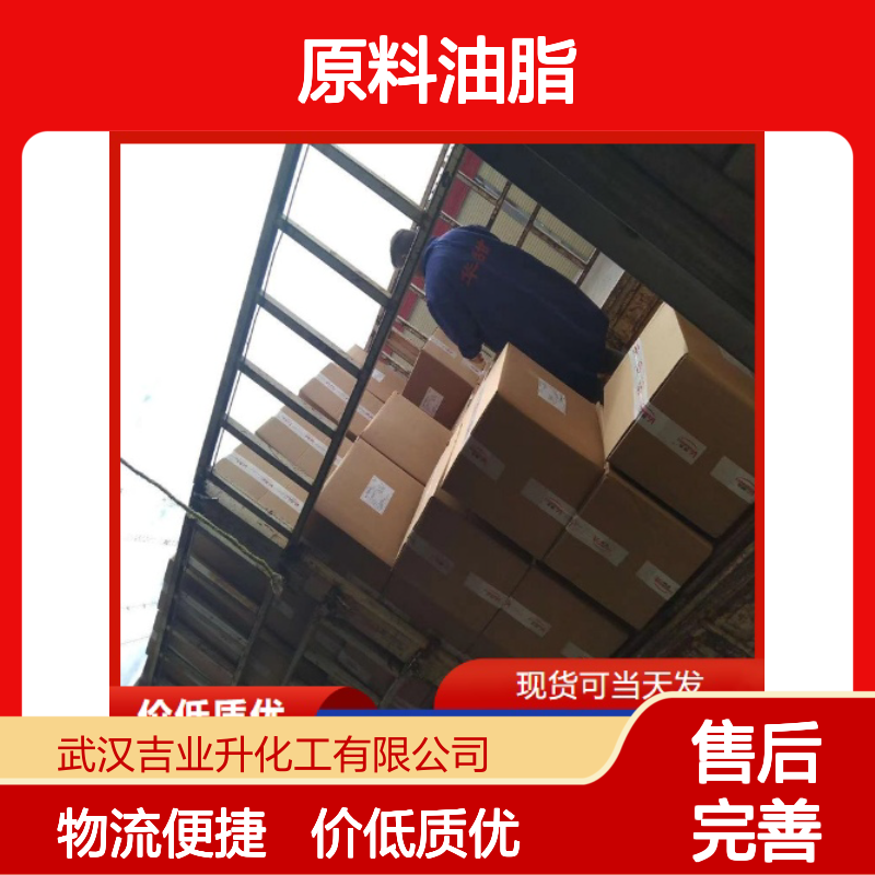 正品优选 随时发货 起酥油 量少可发 食品原料油脂