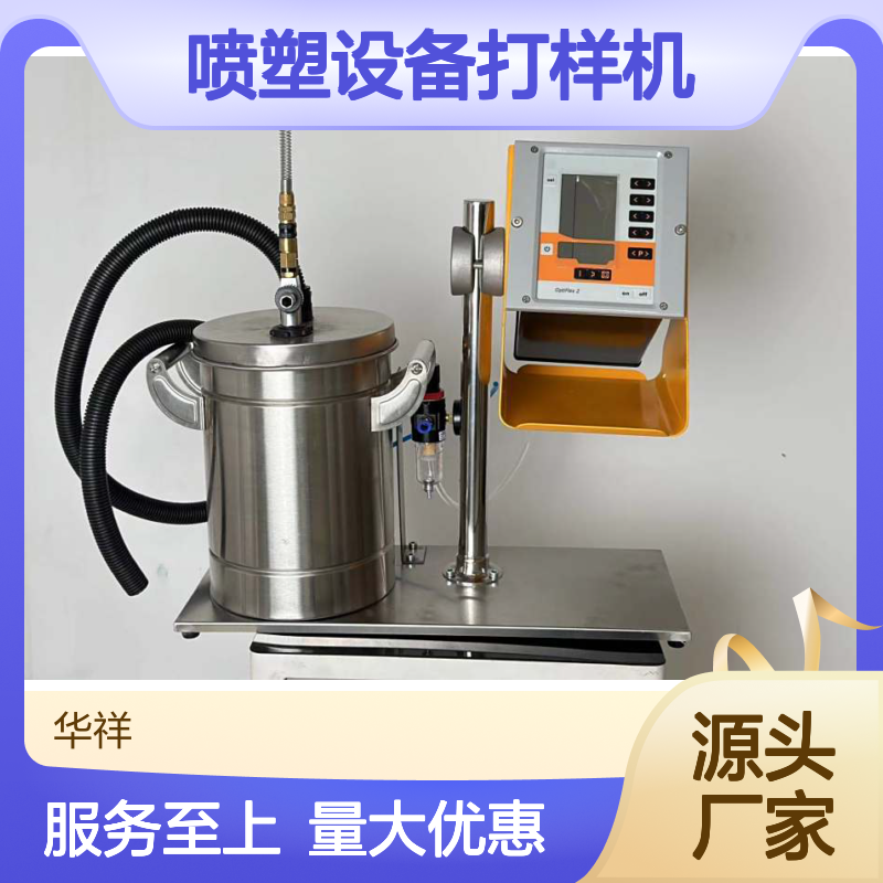 厂家供应 实验用静电粉末喷塑机 仿金马喷枪小型塑粉涂装打样设备
