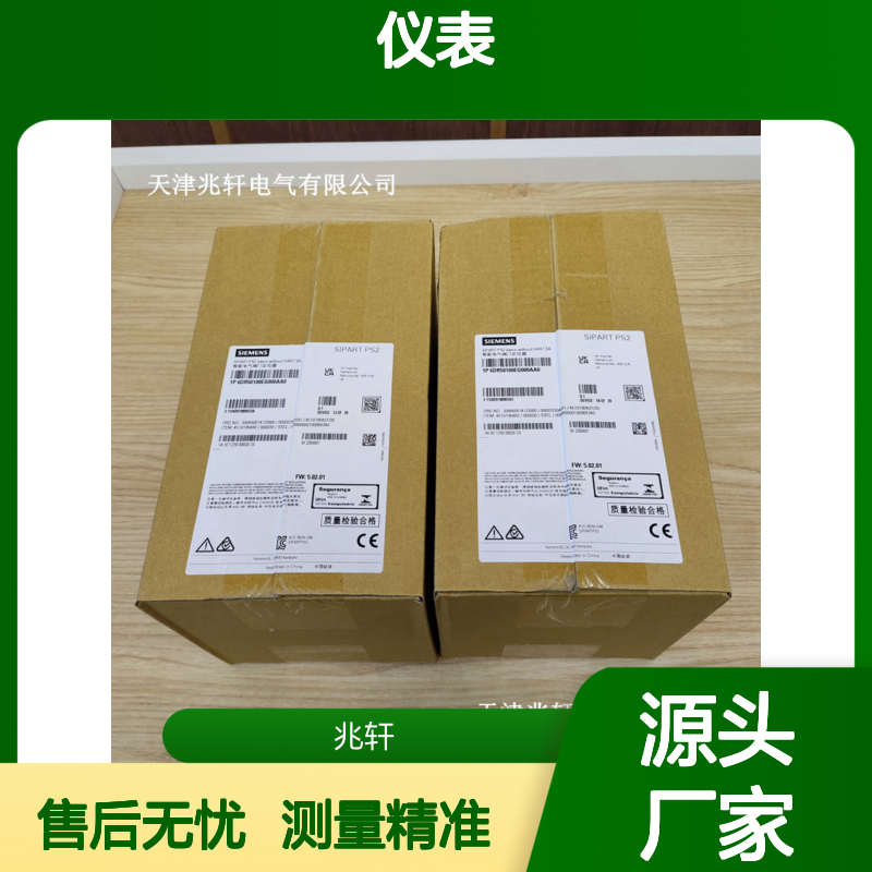 厂家出售西门子仪表 6DR7ME7KM7ML 测量精准 售后无忧