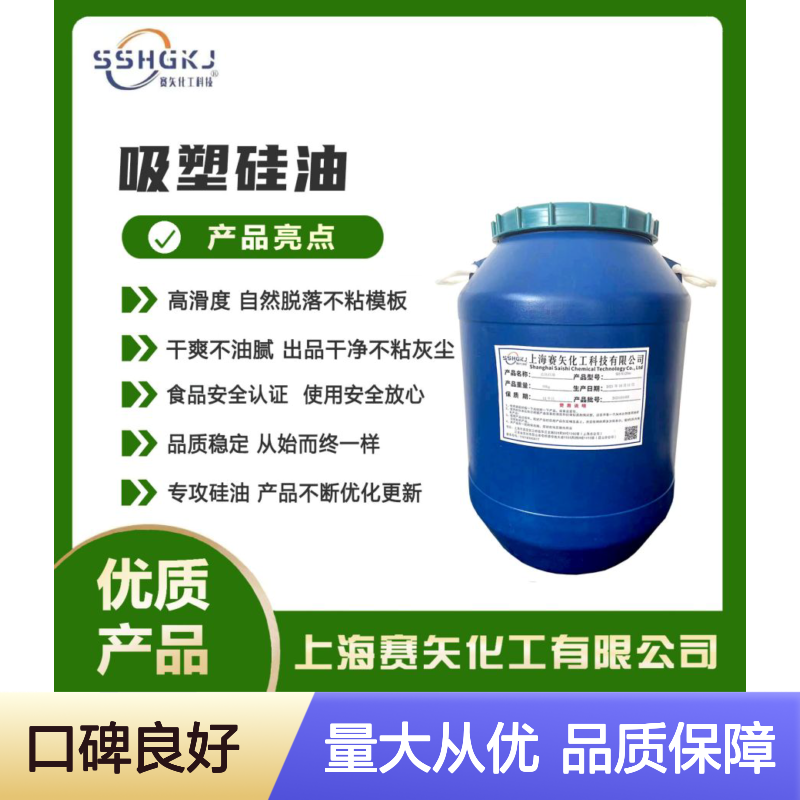 赛矢专攻 丝滑马尾毛硅油 高滑度自然脱落 出丝干爽品相优