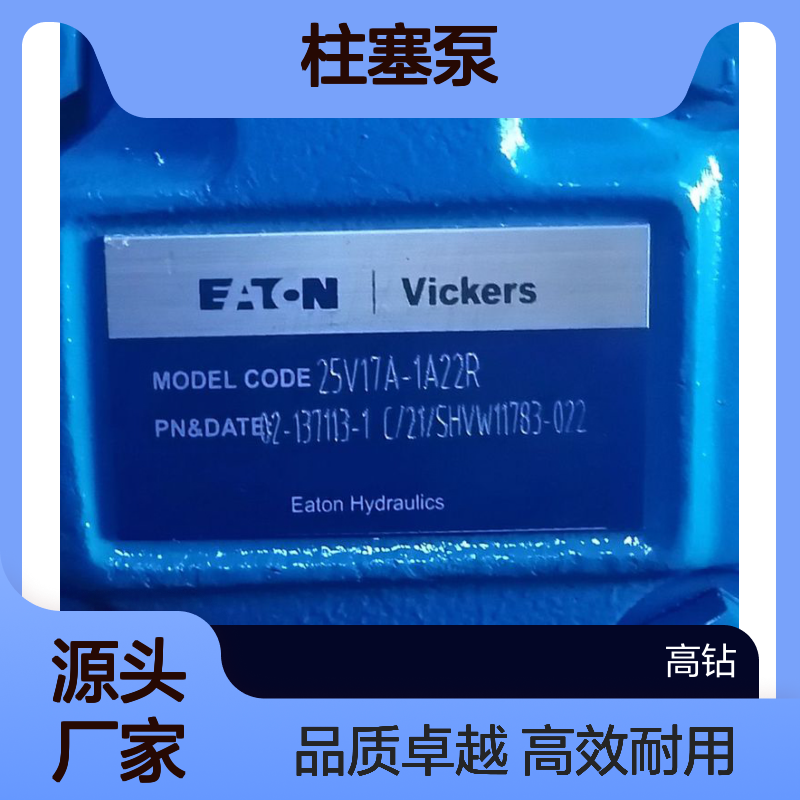 威格士柱塞泵系类PVH057R02AA10A14000000100200010A