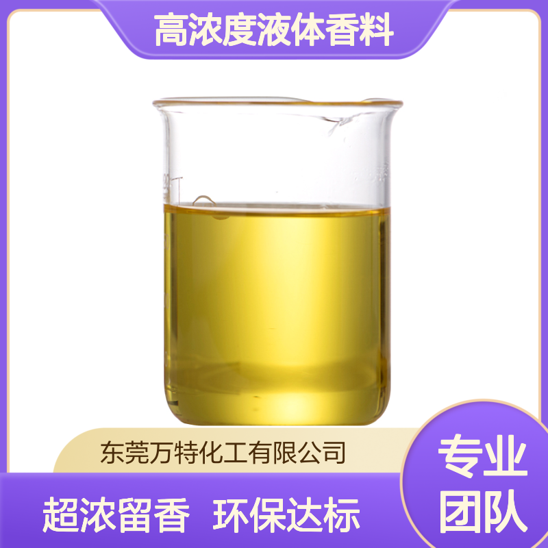 日用日化香精 菊花水溶性高浓度液体香料批发
