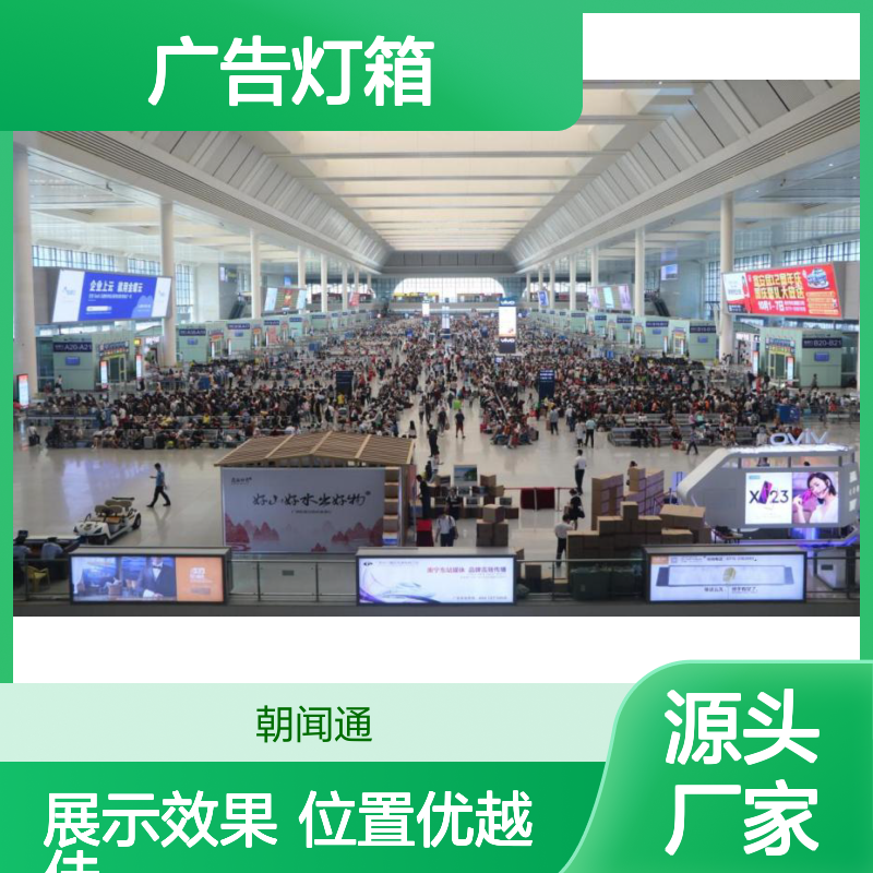 广西南宁东站高铁站高架层南北玻璃栏杆广告灯箱（双面）招商