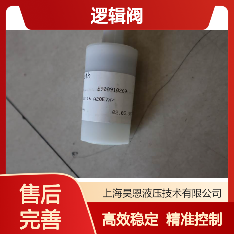 R900910269 LC16A20E70/ LC16A20E72/ 德国力士乐REXROTH逻辑阀