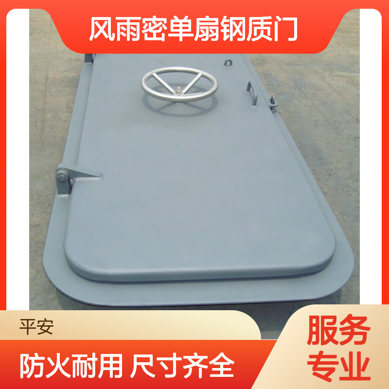船用风雨密单扇钢质门型号ABCD 尺寸齐全可定制