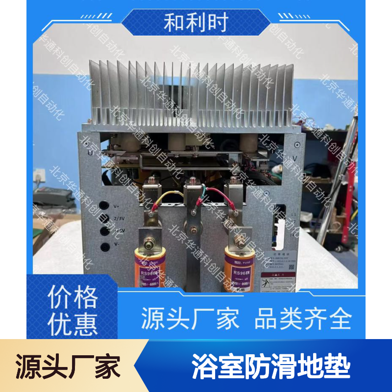精工制造PI0053.03（代号HK53）浴室地垫 超柔TPE速干 防滑设计