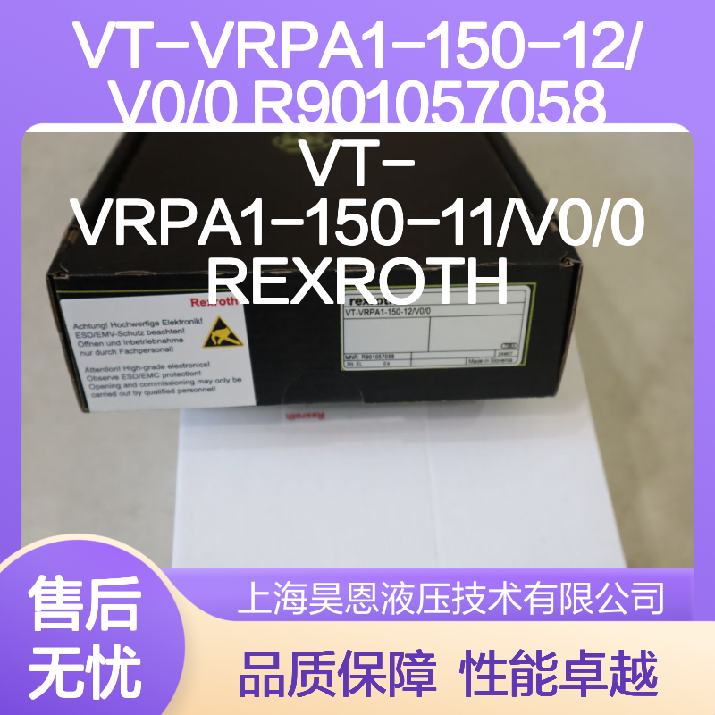 VT-VRPA1-150-12/V0/0 R901057058 REXROTH 液压阀 高性能稳定