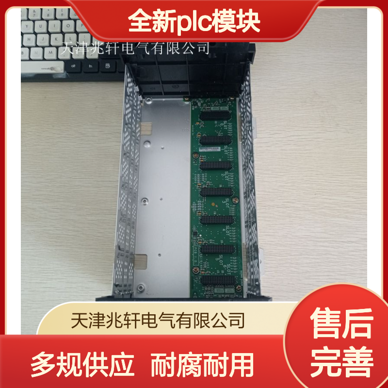 全新PLC模块1756-IA8D 1756-IB16I 多规格供应 耐腐蚀