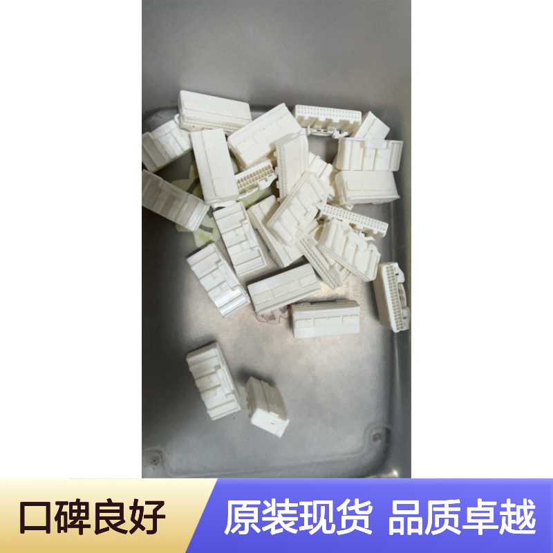 IRISO意力速IMSA-13065S-2-40Y501胶壳 原装现货,汽车连接器