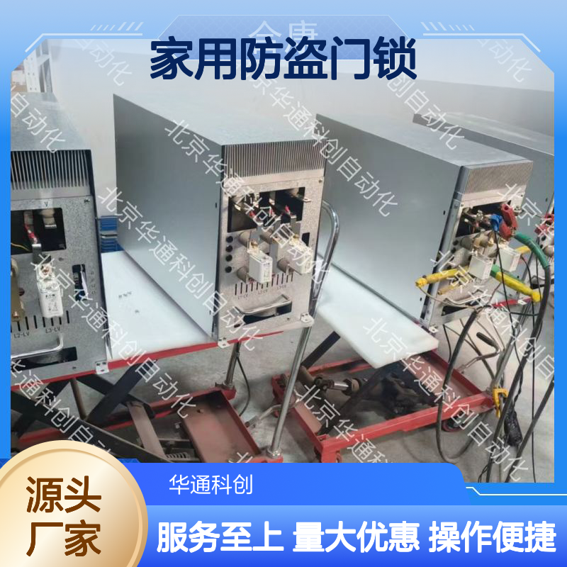 智选合康UT智能锁016.UT0000.22PI 304材质 防暴防撬三合一开锁方式
