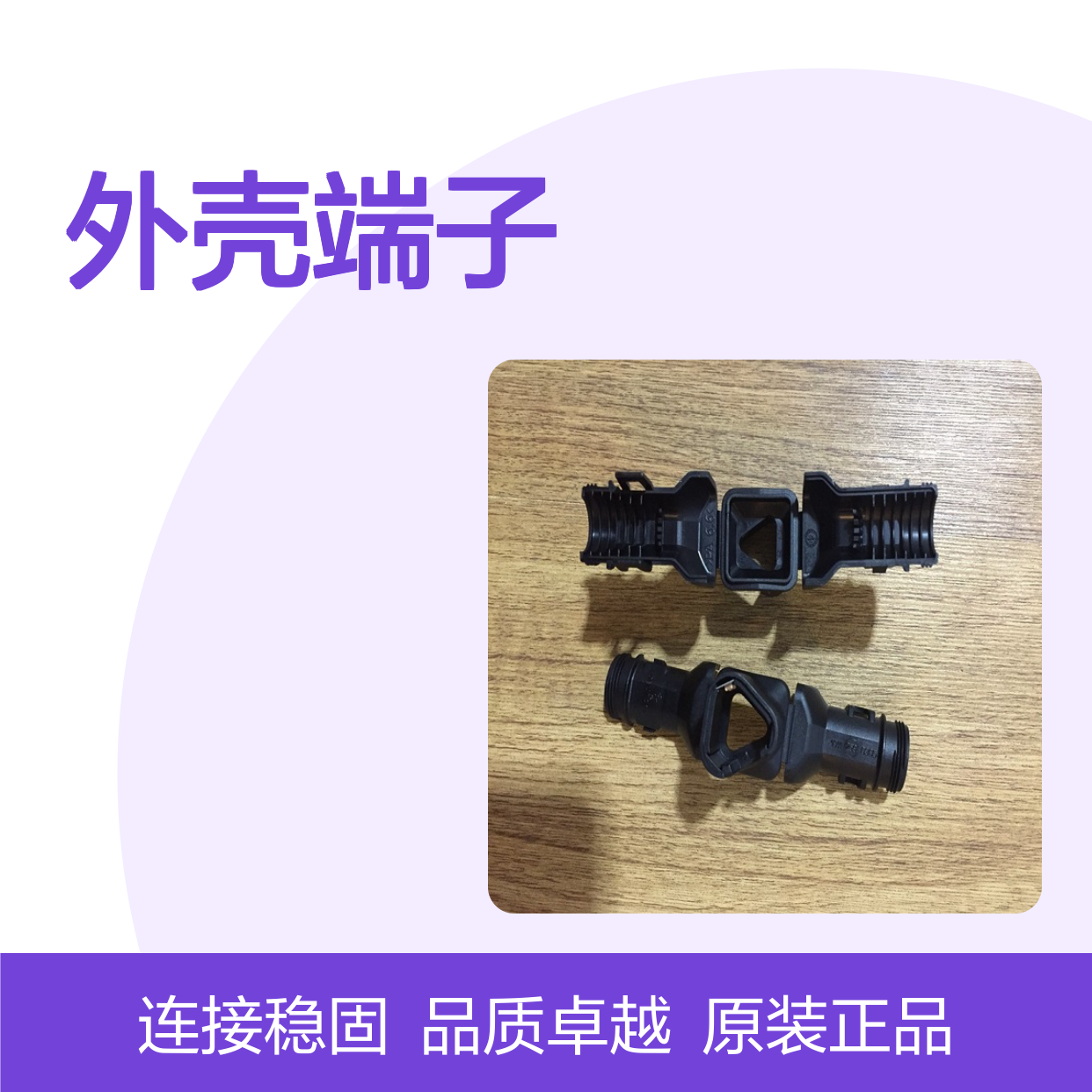 TE外壳端子接插件1-178288-3连接器原装正品