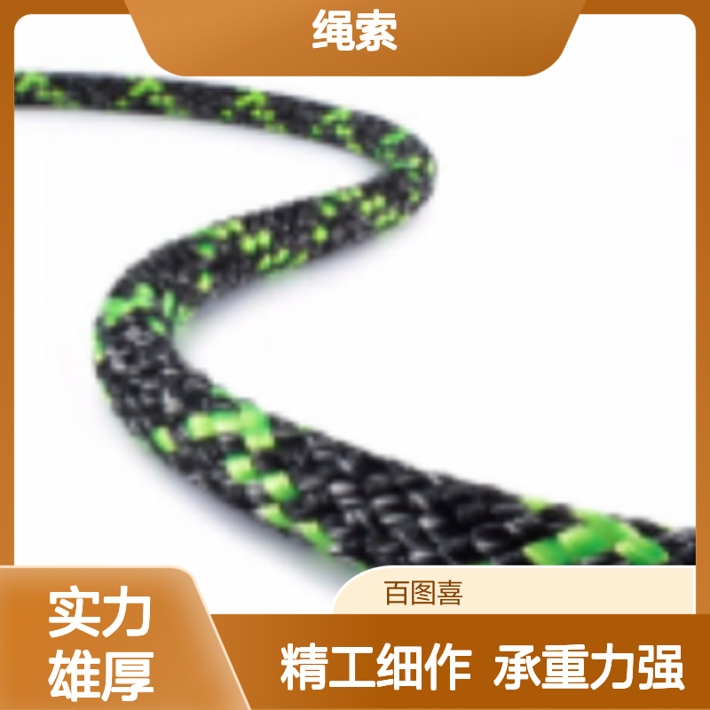 百图喜 Sirius Accessory Cord绳索R074AA21 R074AA22