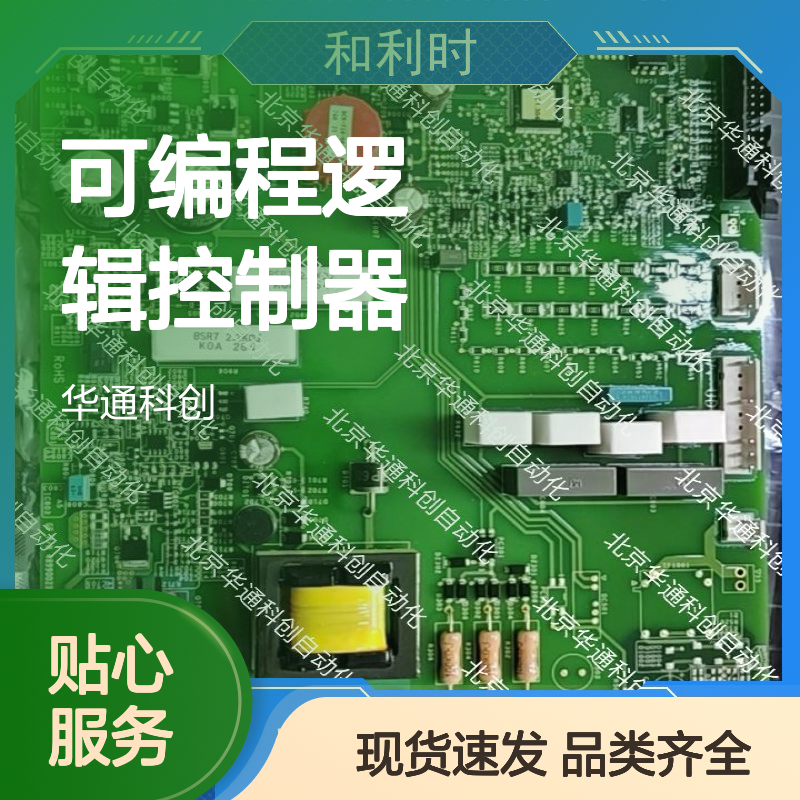 AM1061EX模块化可编程逻辑控制器 精准响应 智能楼宇与能源管理专用