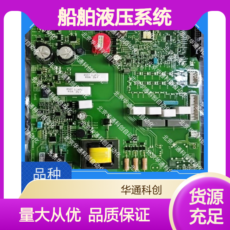 强韧HPU10/B3M1NACXXX合康液压泵 碳钢结构 防腐蚀 矿山船舶专用