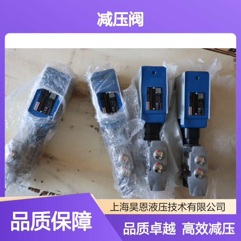 R901483242 Z3DREE10VP2-1X/50XLG24K31A1M力士乐REXROTH减压阀