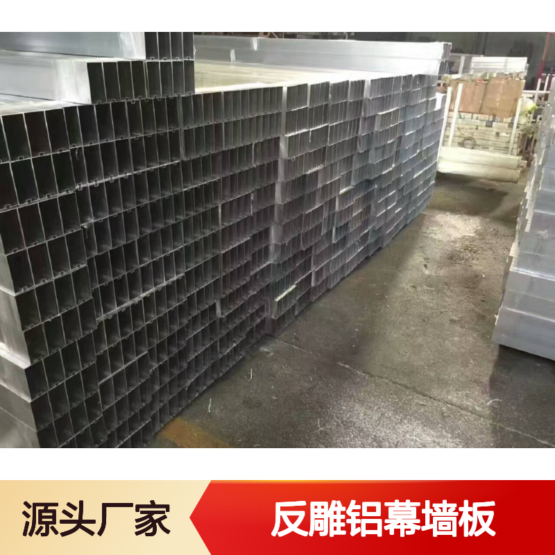 珠光白反雕铝幕墙板 镂空设计 装饰板建材家装优选方案
