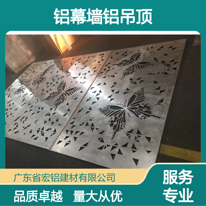 棕色喷涂铝材铝幕墙铝吊顶 干挂法安装 高档建筑装饰优选