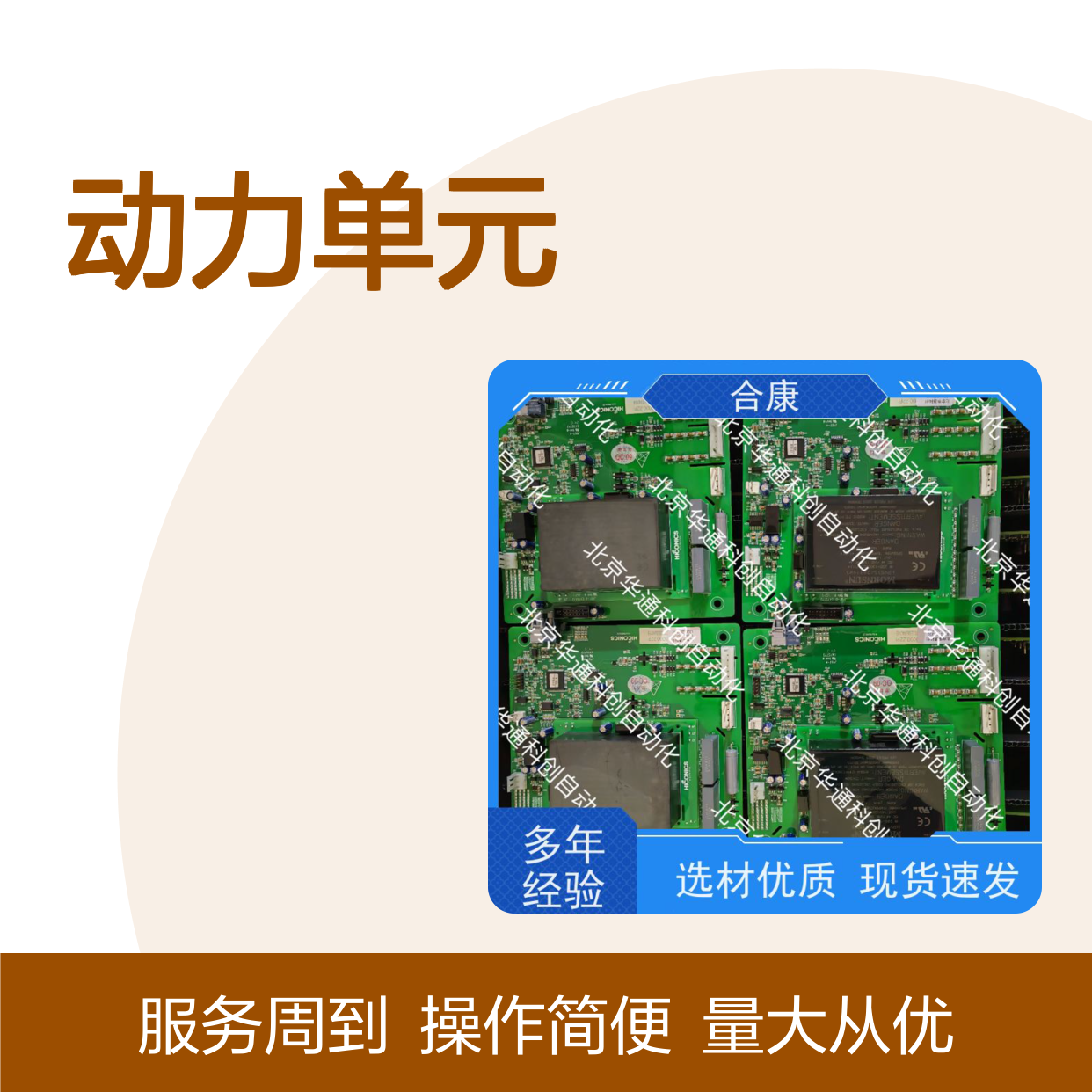 HPU690/130DB1液压泵 合康品牌工业高压不锈钢动力单元