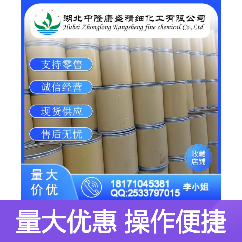 环丙基溴甲烷7051-34-5 精细化工原料 稳定供应按需分装