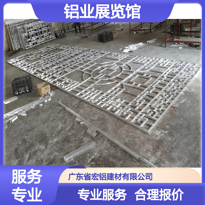 宏铝铝业展览馆：创新铝材汇聚 引领未来建筑美学新风尚