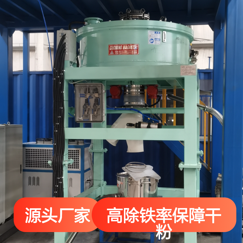 高除铁率保障 干粉除铁器 精准除铁符合行业质量标准