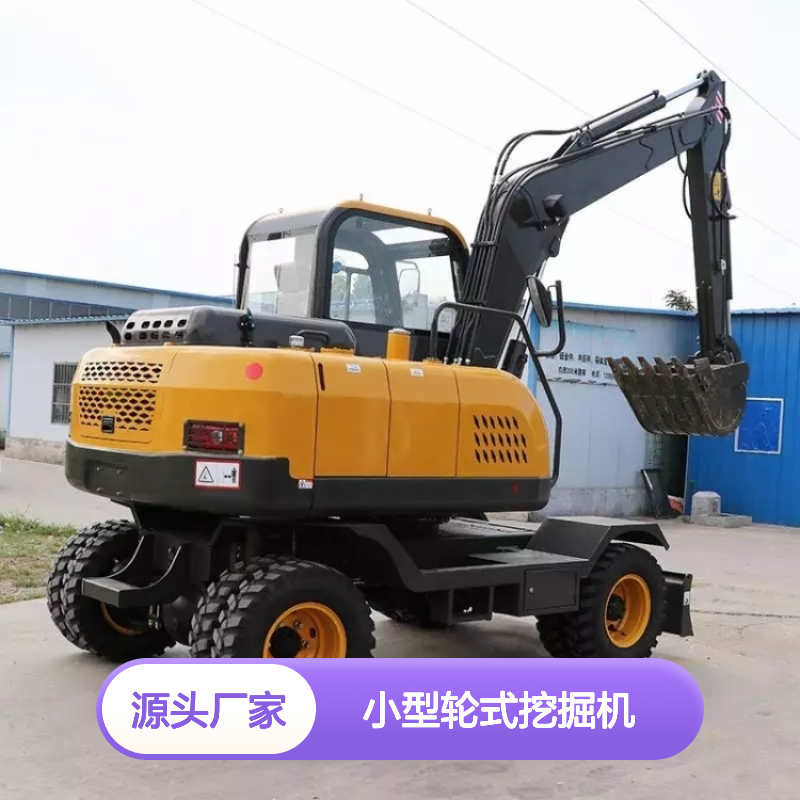95小型轮式挖掘机 玉柴动力 液压抓木 多功能土方作业机械