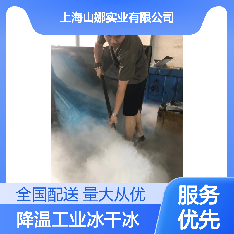 专业制冰厂 食用冰降温工业冰干冰 定制全国配送