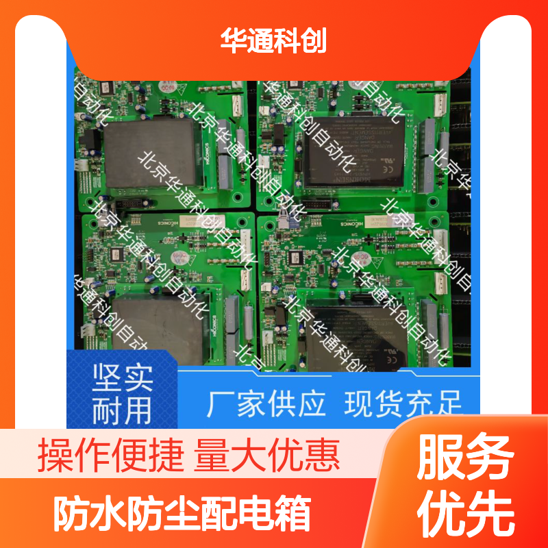 智选合康506.SY0001.13防水防尘箱 高强度ABS 工业场所电力配电优选