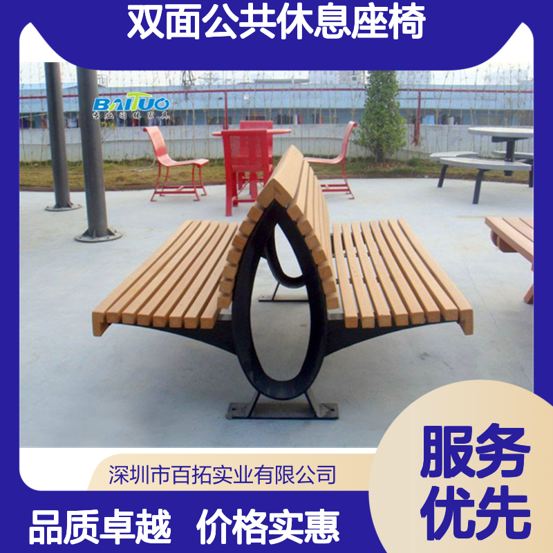 百拓公园休闲椅步行街双面公共休息座椅定制创意靠背户外长椅
