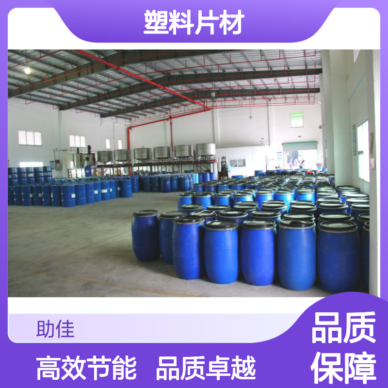 甄选复配的PS塑料片材硅油滑好烘干不油腻选硅油管家助佳牌