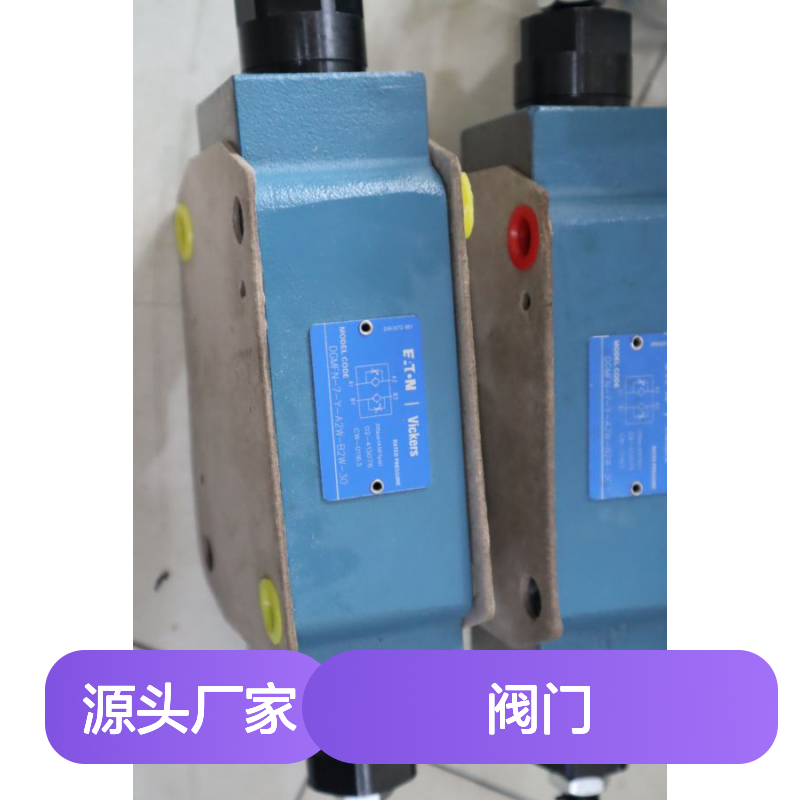 DGMFN-7-Y-A2W-B2W-30 威格士VICKERS丹佛斯DANFOSS伊顿EATON阀门