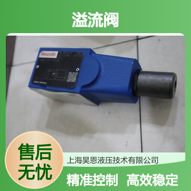0811104112 ZDBT-XP2-10/160 ZDBT-XP2-1X/160 力士乐REXROTH溢流阀