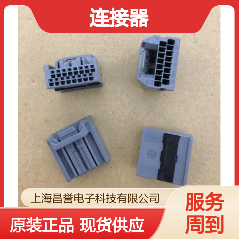 YAZAKI矢崎7157-3580-60原装正品现货连接器插接件