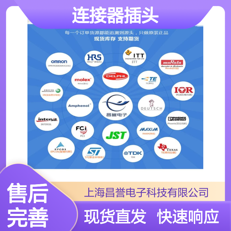 TE泰科连接器插头1-967587-3 胶壳原装进口 国内代理现货直发