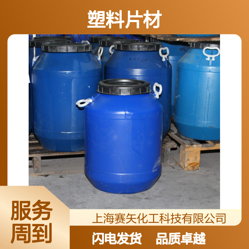 爽滑不油腻水溶性的PVC塑料片材硅油极限滑度高选术业专攻的赛矢