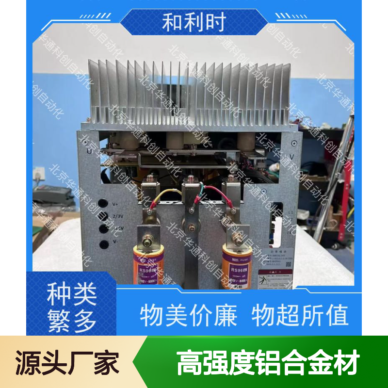 智能家居优选 516.SY0001.02(CAN) 高强度铝合金 防尘防水 远程控制