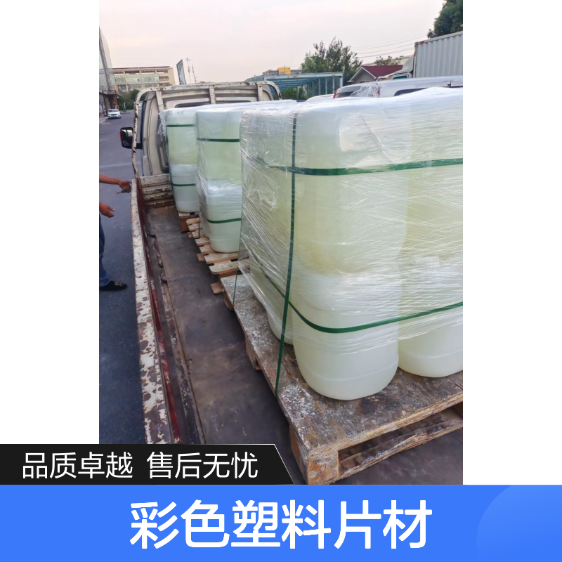耐拉伸易弹起的彩色塑料片材硅油好用性价比高半年内不满意退换货
