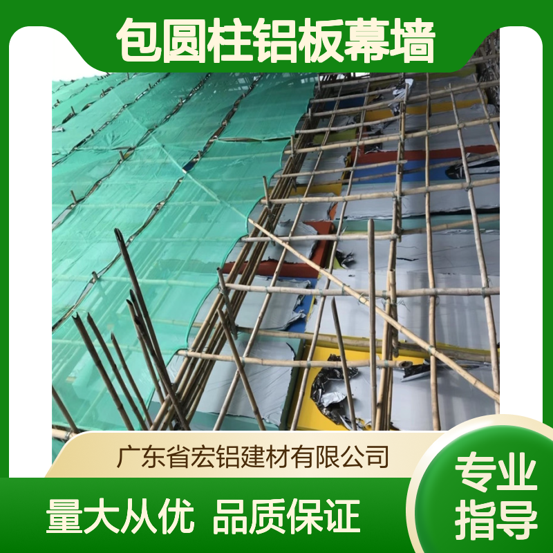 白色包圆柱铝板幕墙 2.5铝单板 装饰幕墙优选材料