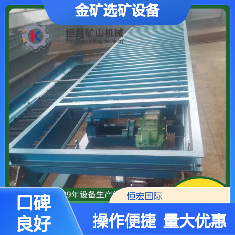 金矿选矿设备 高效筛选稳定可靠 专用于金矿筛选提取