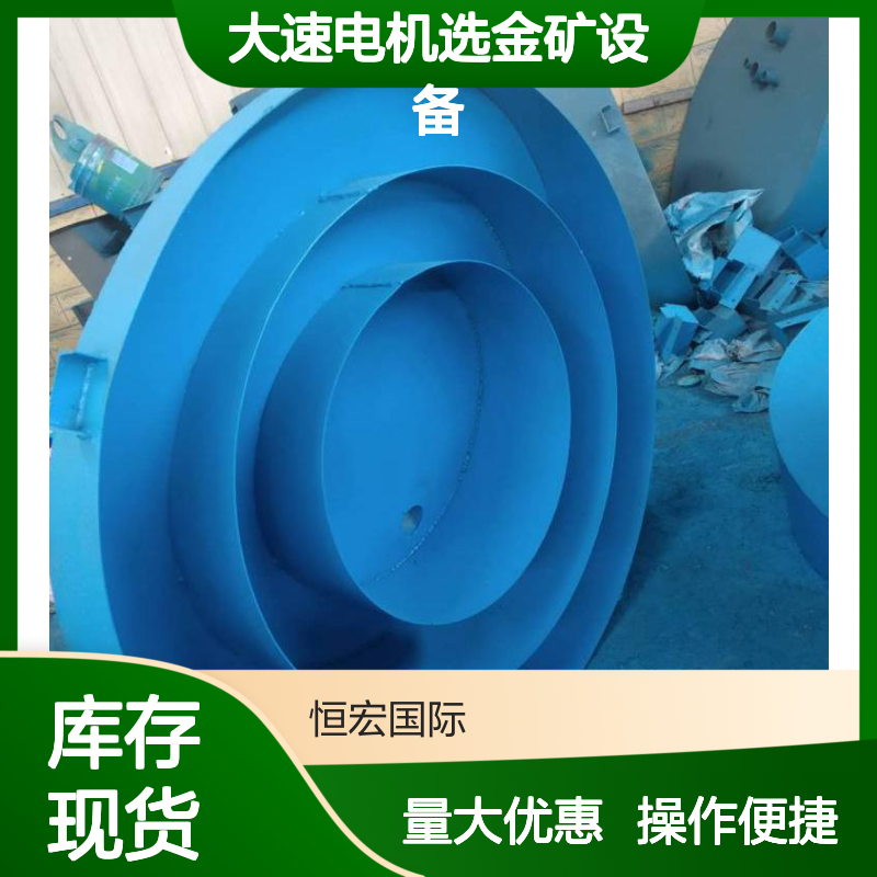 恒宏矿山机械螺旋溜槽 15吨重设备 3KW大速电机选金矿专用